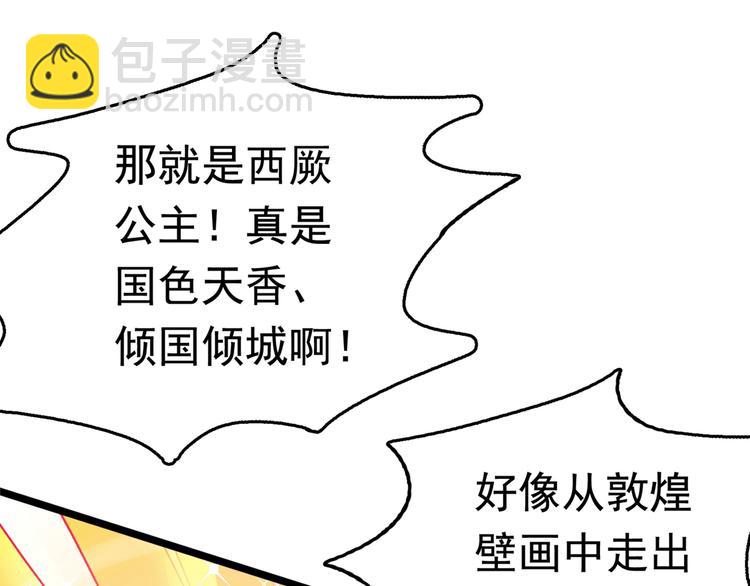 第222话 都听你的！22