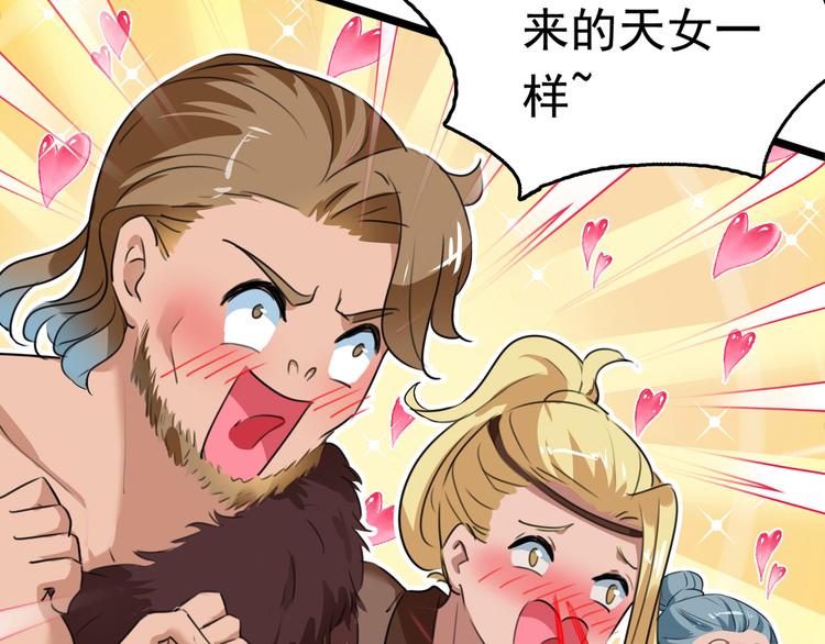 第222话 都听你的！23