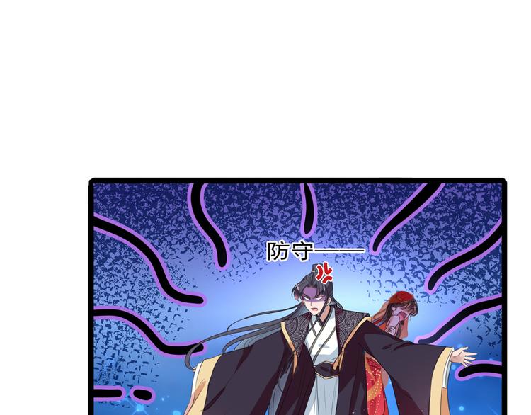 第222话 都听你的！26