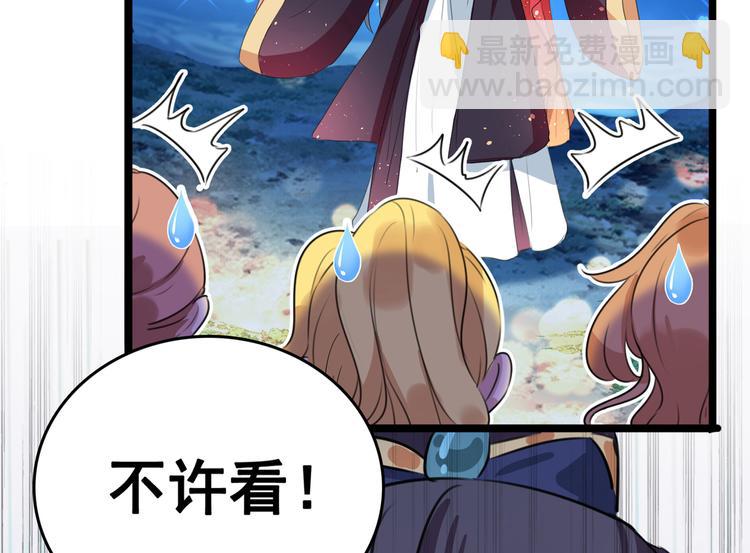 第222话 都听你的！27