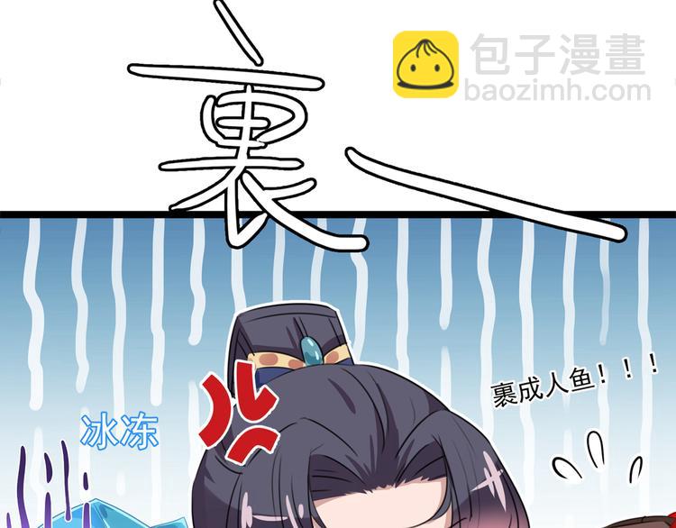 第222话 都听你的！31