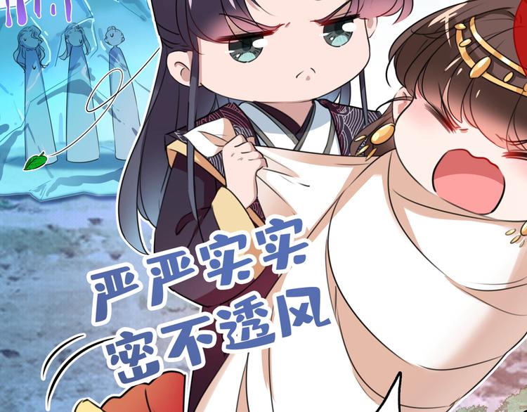 第222话 都听你的！32