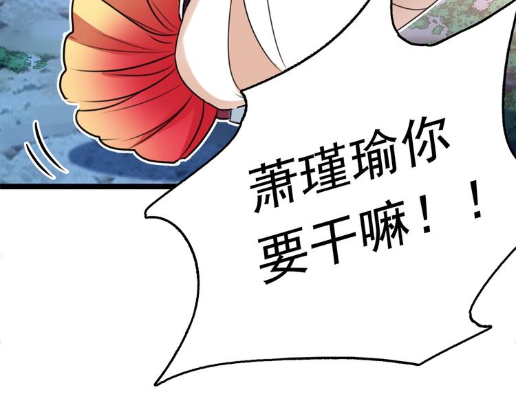 第222话 都听你的！33