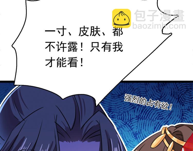 第222话 都听你的！35