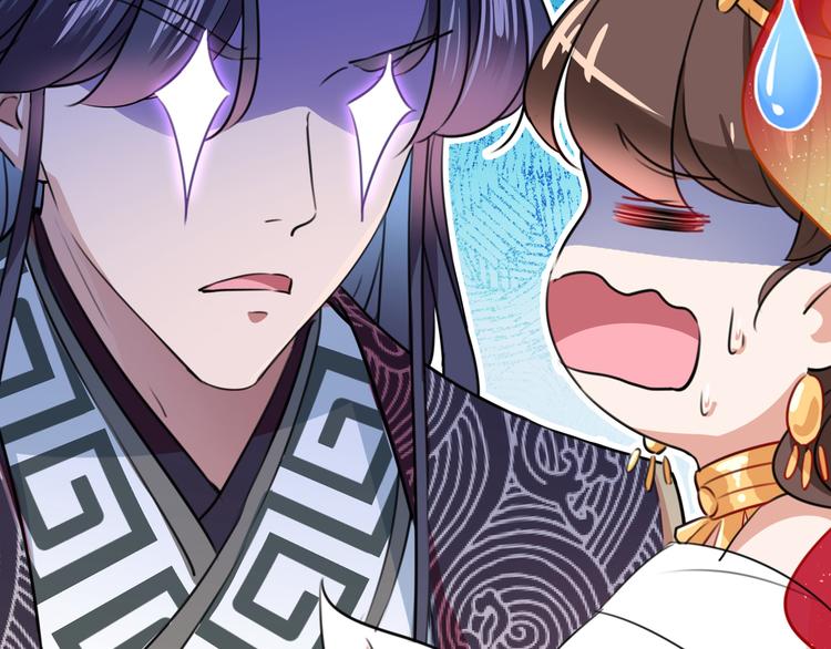 第222话 都听你的！36