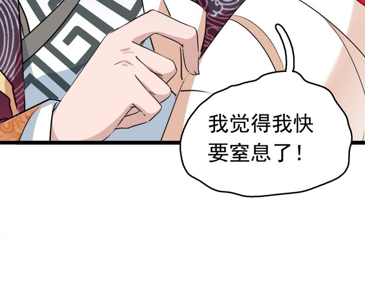 第222话 都听你的！37