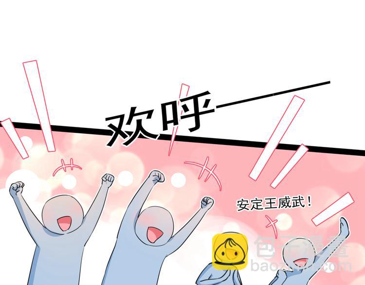 第222话 都听你的！4
