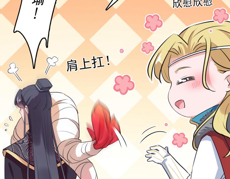 第222话 都听你的！40