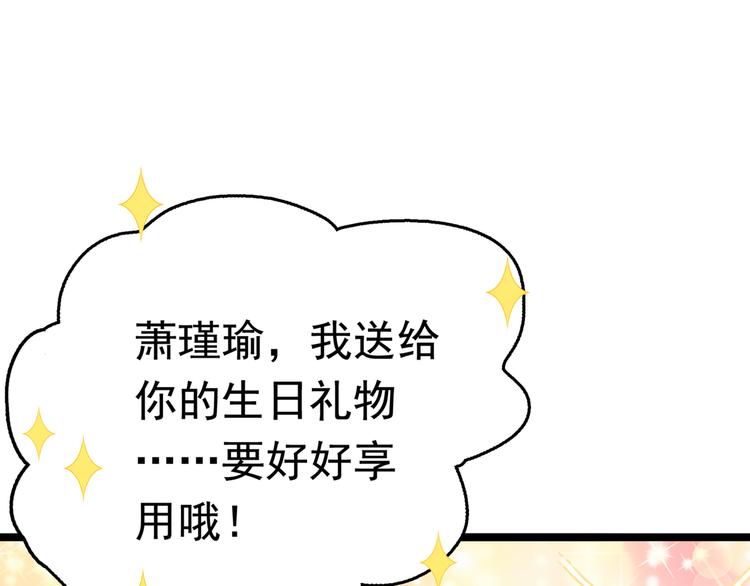 第222话 都听你的！42