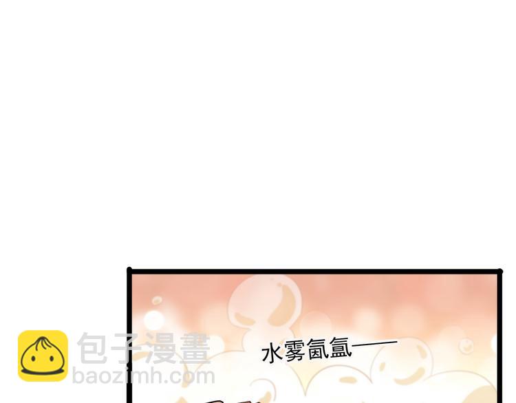 第222话 都听你的！51