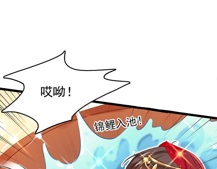 第222话 都听你的！54