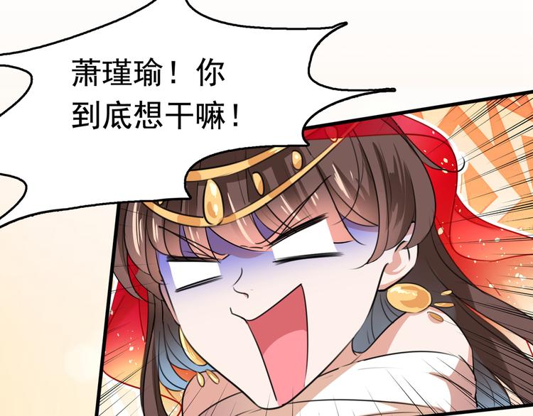 第222话 都听你的！57
