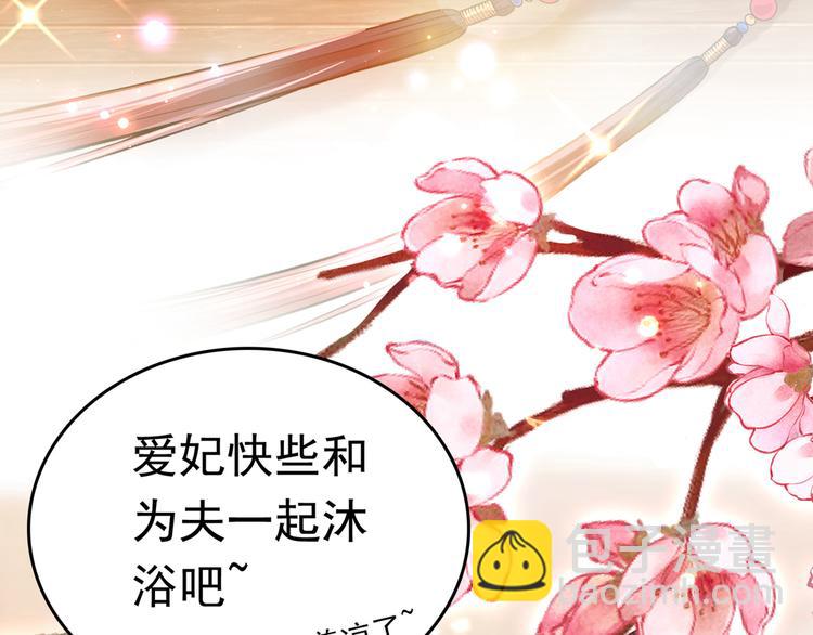 第222话 都听你的！60