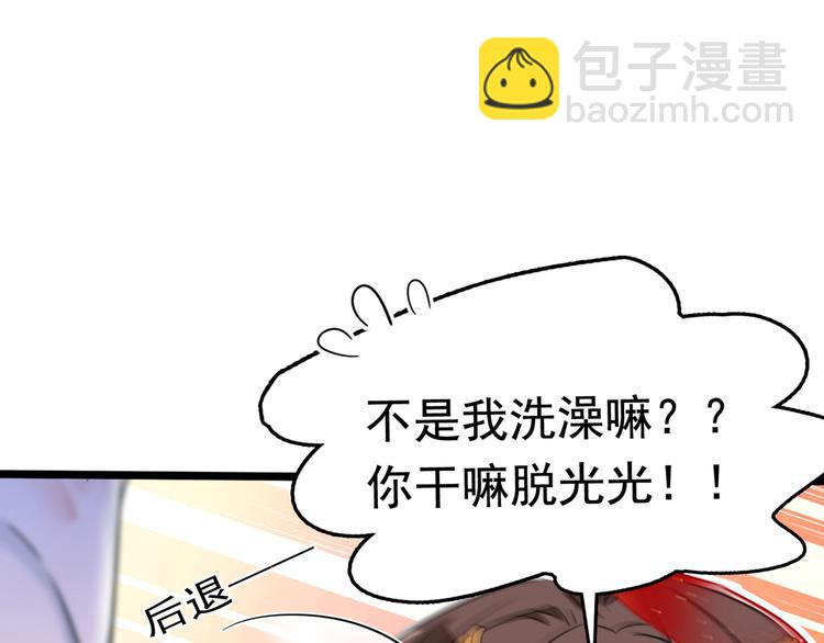 第222话 都听你的！65