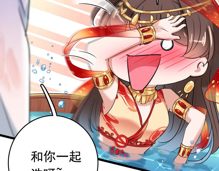 第222话 都听你的！66