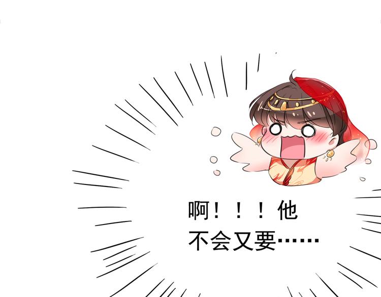 第222话 都听你的！68