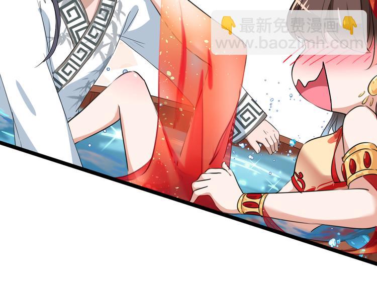 第222话 都听你的！71