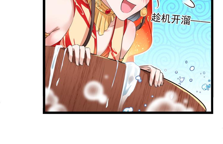 第222话 都听你的！73