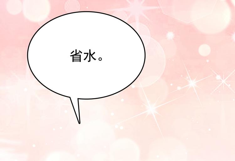 第222话 都听你的！76
