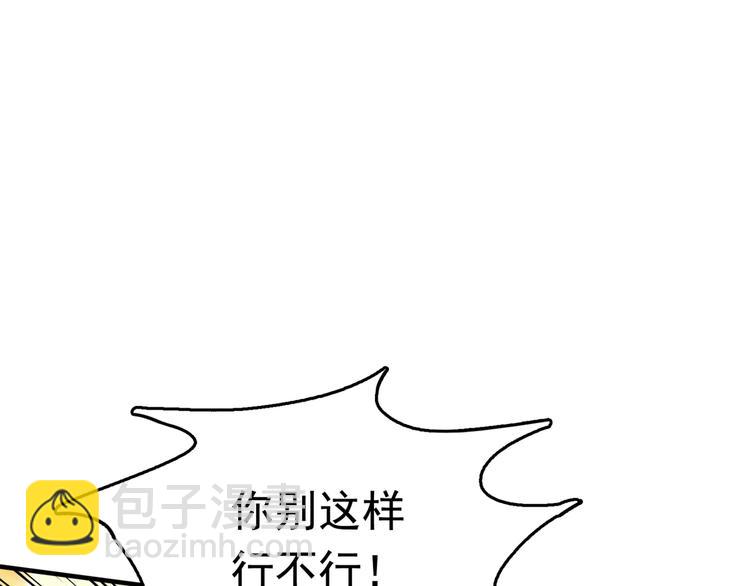 第222话 都听你的！80
