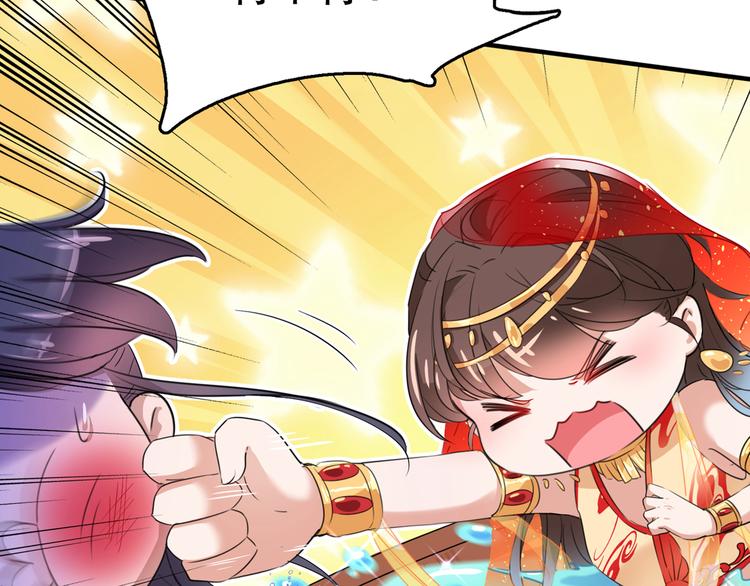 第222话 都听你的！81