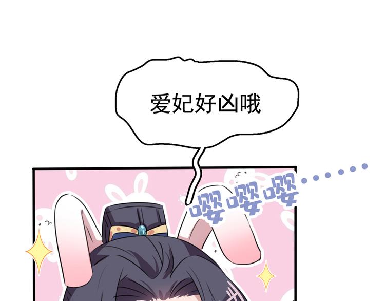 第222话 都听你的！83