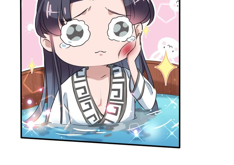 第222话 都听你的！84