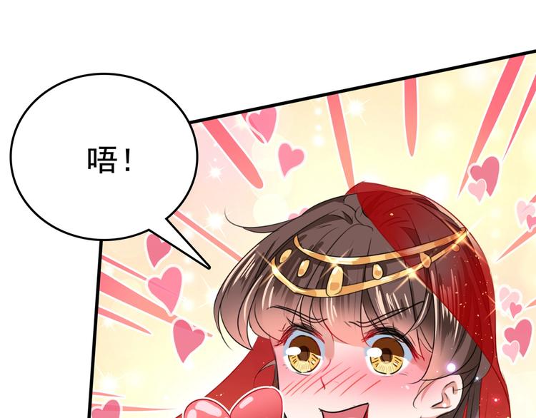 第222话 都听你的！85