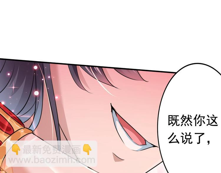 第222话 都听你的！93