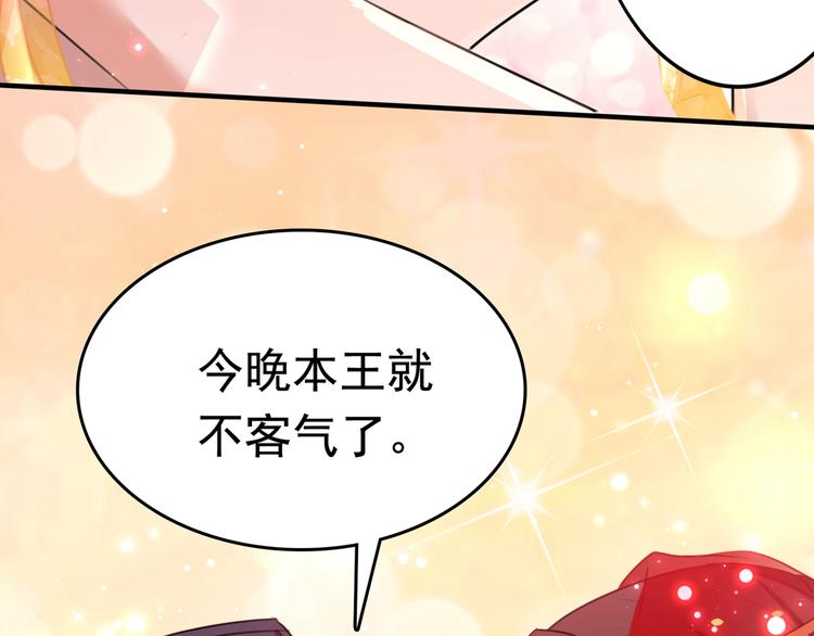 第222话 都听你的！94