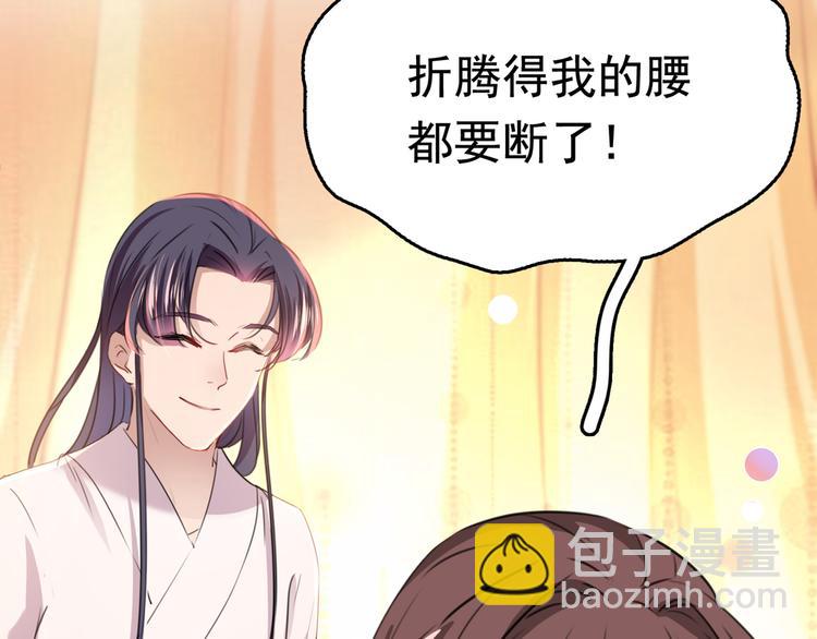 第223话 公主驸马亲一个！11