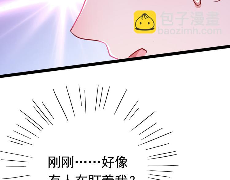 第223话 公主驸马亲一个！114