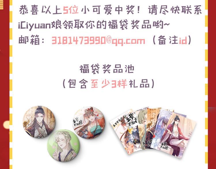 第223话 公主驸马亲一个！122