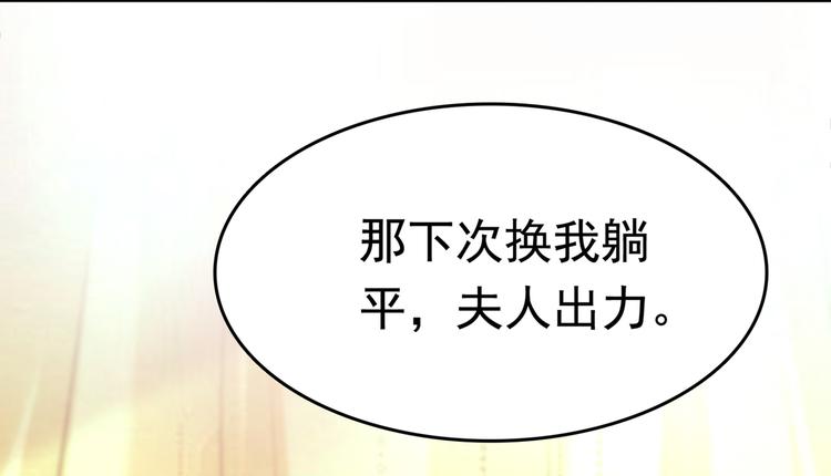 第223话 公主驸马亲一个！13