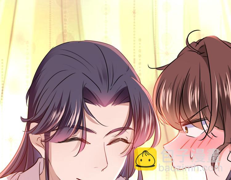 第223话 公主驸马亲一个！14