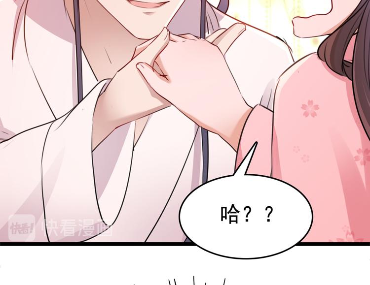 第223话 公主驸马亲一个！15