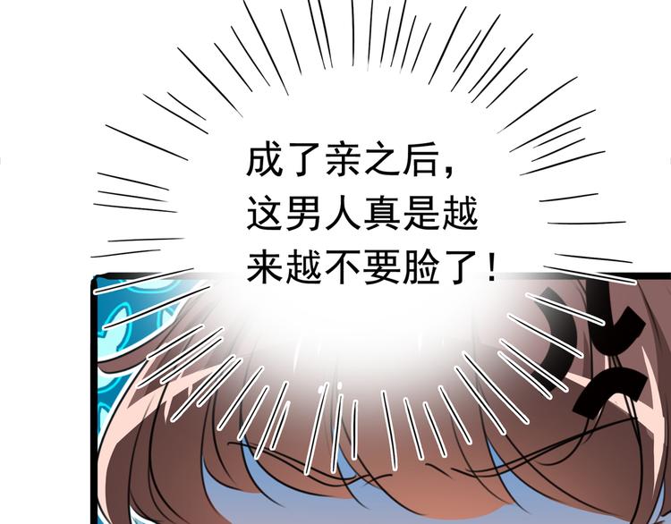 第223话 公主驸马亲一个！16