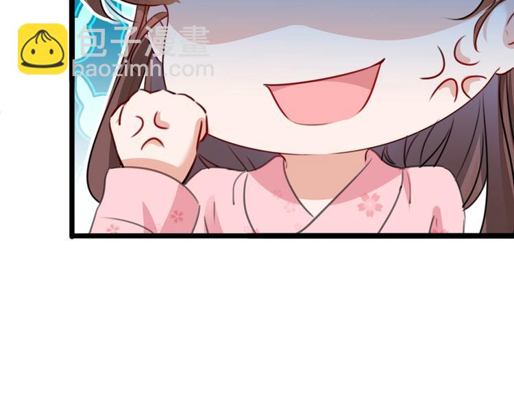 第223话 公主驸马亲一个！17