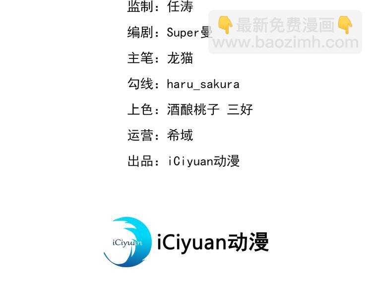第223话 公主驸马亲一个！2