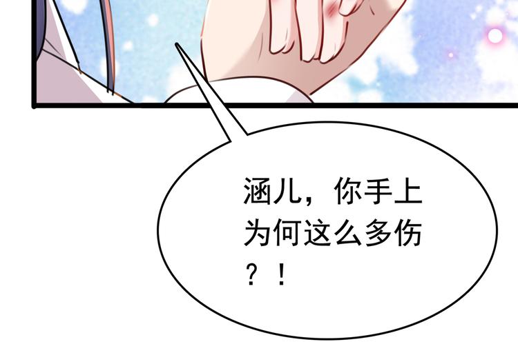 第223话 公主驸马亲一个！21