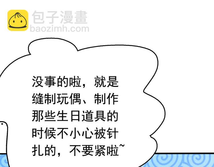 第223话 公主驸马亲一个！22