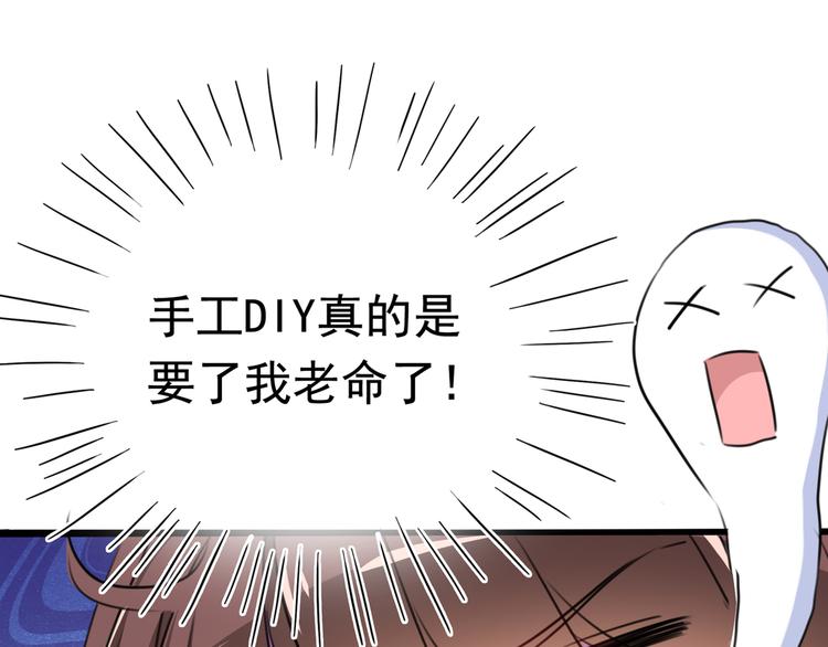 第223话 公主驸马亲一个！25