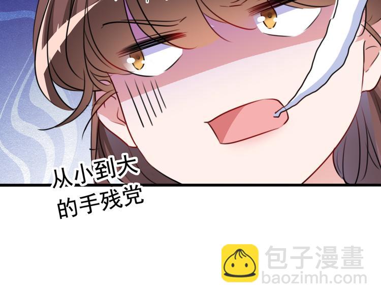 第223话 公主驸马亲一个！26