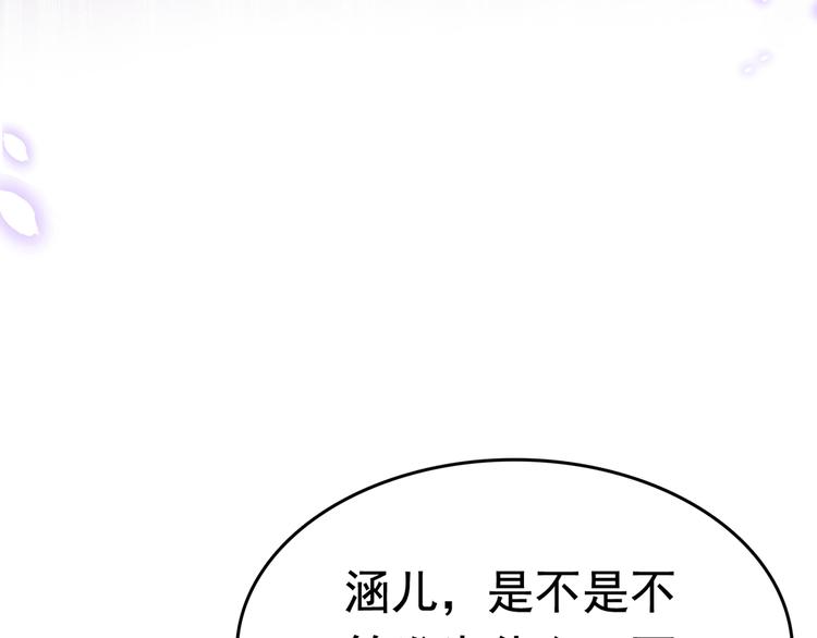 第223话 公主驸马亲一个！40