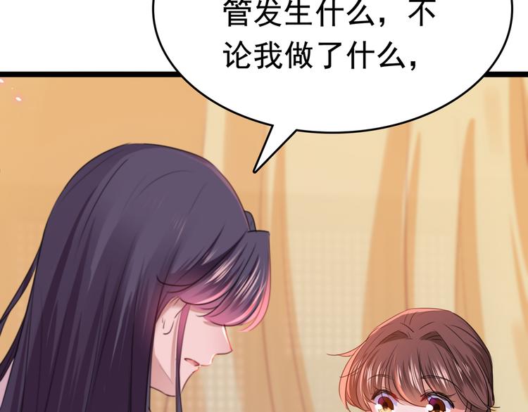 第223话 公主驸马亲一个！41