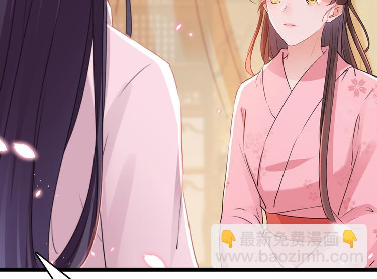 第223话 公主驸马亲一个！42