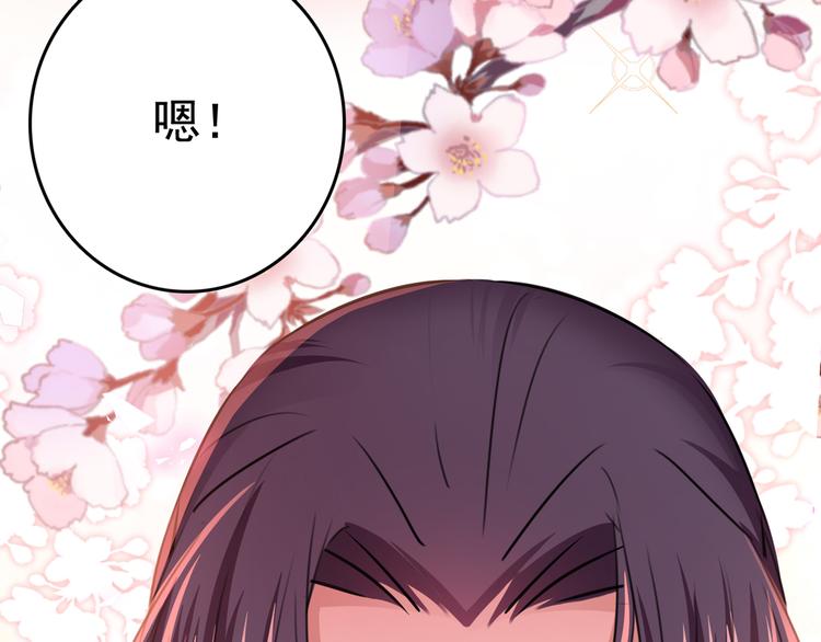 第223话 公主驸马亲一个！57