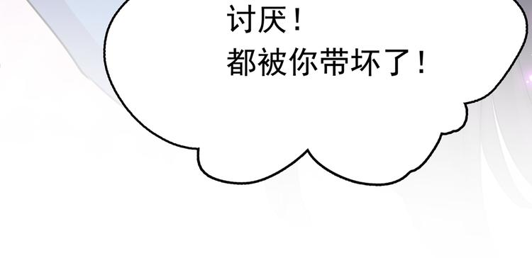 第223话 公主驸马亲一个！64