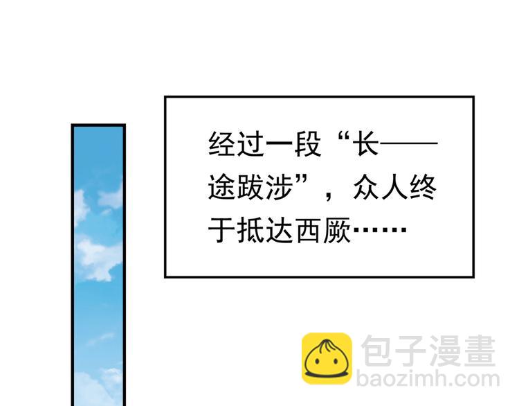 第223话 公主驸马亲一个！66
