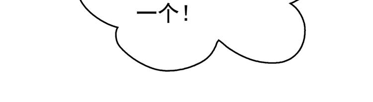 第223话 公主驸马亲一个！77